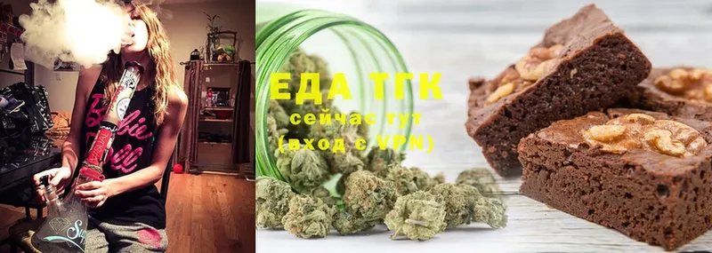 Canna-Cookies конопля  площадка Telegram  Крым 