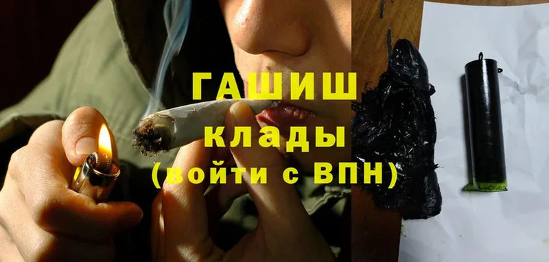 ГАШИШ Cannabis  Крым 