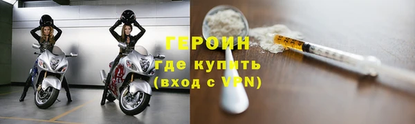 первитин Верхний Тагил